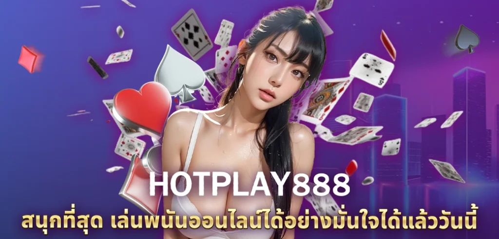 hotplay88 slot